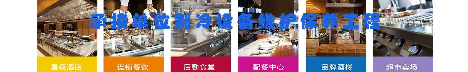 高空技術(shù)